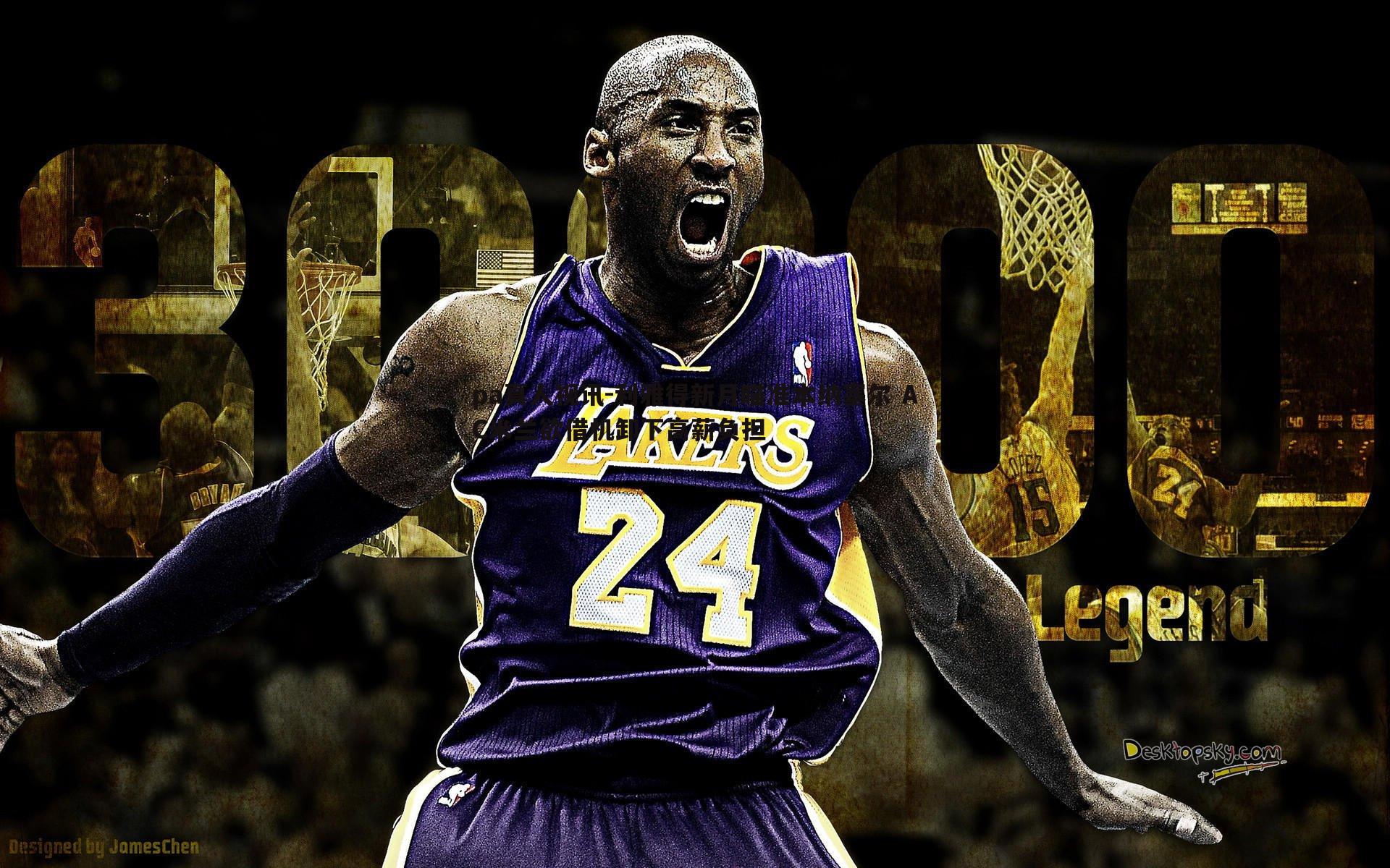 利雅得新月瞄准本纳塞尔 AC米兰欲借机卸下高薪负担